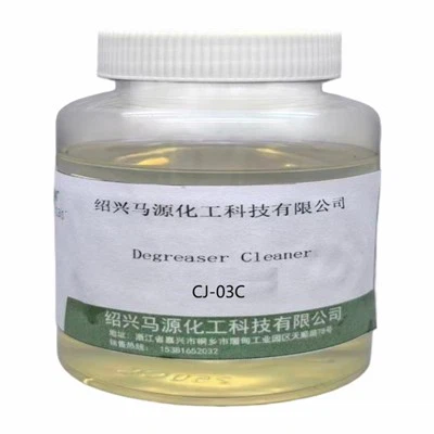 Oil Removing Agent